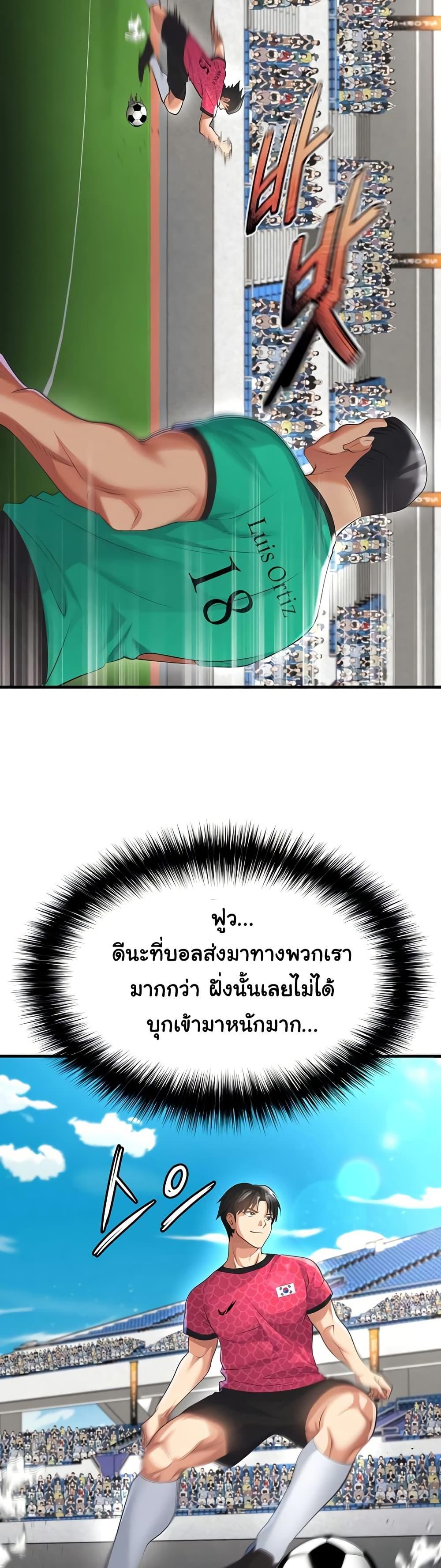 Doujin-Lc- อ่าน โดจิน มังฮวา เกาหลี ญี่ปุ่น จีน แปลไทย The Hottie’s Good ตอนที่ 1 2 3 4 5 6 7 8 9 10 11 12 13 14 ฟรี ไม่มีโฆษณา อ่าน โดจิน Manhwa เกาหลี ญี่ปุ่น จีน เรามีครบ คัดมาให้เน้นๆ โดจิน 18+ รับประกันความฟินโดย  Doujin Lc