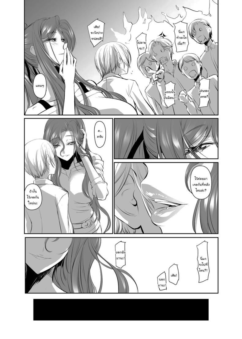 Doujin-Lc- อ่าน โดจิน มังฮวา เกาหลี ญี่ปุ่น จีน แปลไทย เธอคือคนที่เปลี่ยนแปลงฉัน (Nakadera Akira) ตอนที่ 1 2 3 4 5 6 7 8 9 10 11 12 13 14 ฟรี ไม่มีโฆษณา อ่าน โดจิน Manhwa เกาหลี ญี่ปุ่น จีน เรามีครบ คัดมาให้เน้นๆ โดจิน 18+ รับประกันความฟินโดย  Doujin Lc