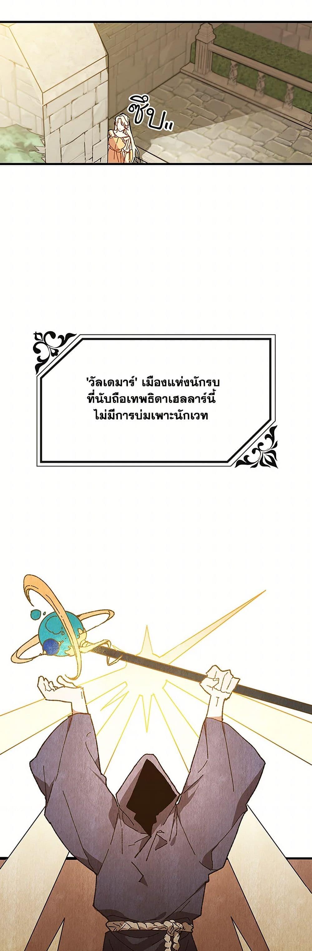 Manga-lc-com อ่านมังงะ อ่านการ์ตูน ออนไลน์ ฟรี The Princess Pretends to Be Crazy ตอนที่ 1 2 3 4 5 6 7 8 9 10 11 12 13 14 ฟรี ไม่มีโฆษณา Manga-lc - อ่าน มังงะ อ่าน การ์ตูน ออนไลน์ อ่านมังงะ ฟรี