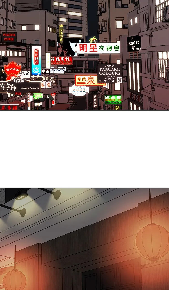 ยอดคนเลเวลทะลุ ตอนที่ 45 คนในพื้นที่ (1) รูปที่ 163