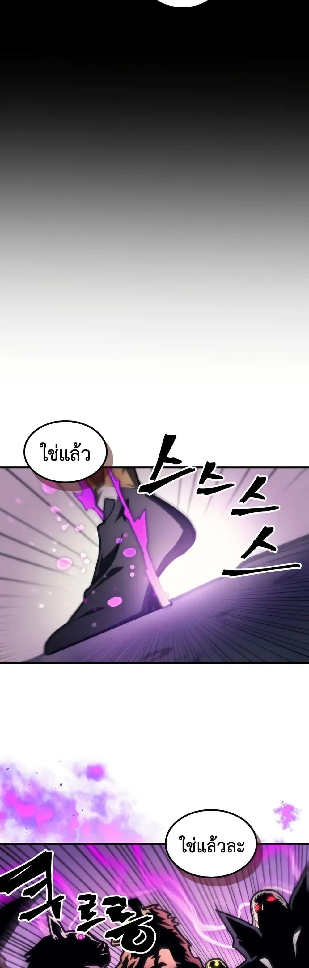 Manga-lc-com อ่านมังงะ อ่านการ์ตูน ออนไลน์ ฟรี Mr Devourer, Please Act Like a Final Boss ตอนที่ 1 2 3 4 5 6 7 8 9 10 11 12 13 14 ฟรี ไม่มีโฆษณา Manga-lc - อ่าน มังงะ อ่าน การ์ตูน ออนไลน์ อ่านมังงะ ฟรี