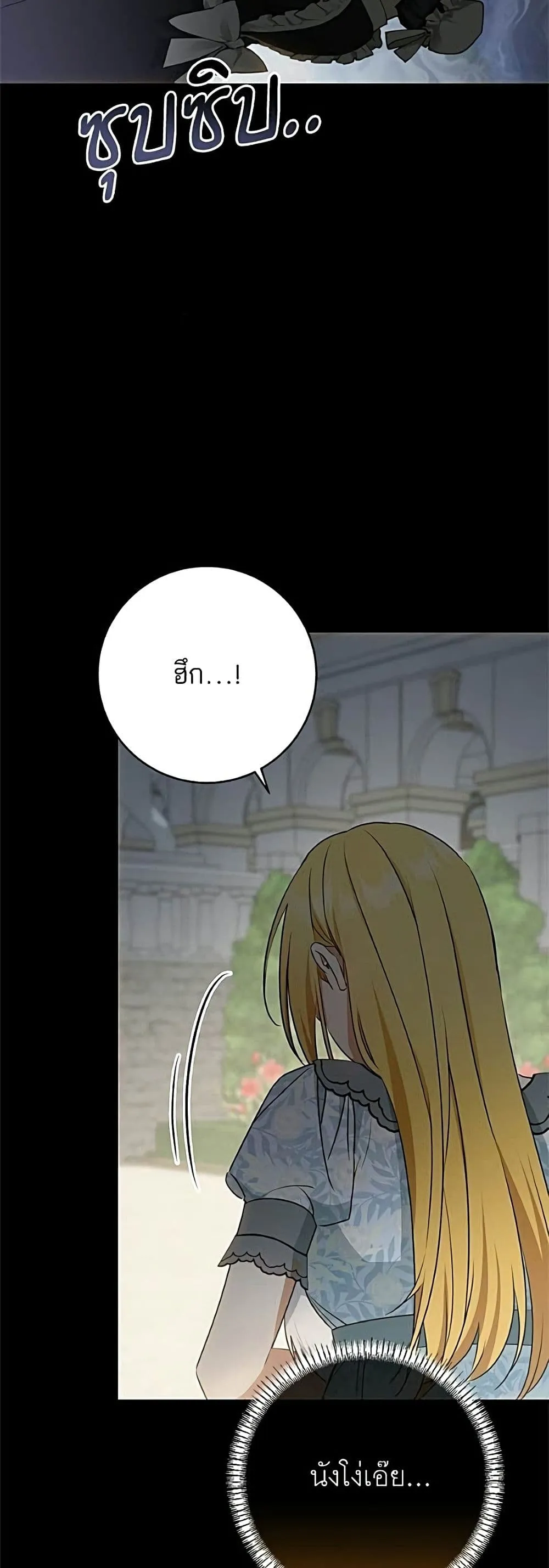 Manga-lc-com อ่านมังงะ อ่านการ์ตูน ออนไลน์ ฟรี My Husband Was Stolen Twice – อยากได้ ก็เอาไป ตอนที่ 1 2 3 4 5 6 7 8 9 10 11 12 13 14 ฟรี ไม่มีโฆษณา Manga-lc - อ่าน มังงะ อ่าน การ์ตูน ออนไลน์ อ่านมังงะ ฟรี