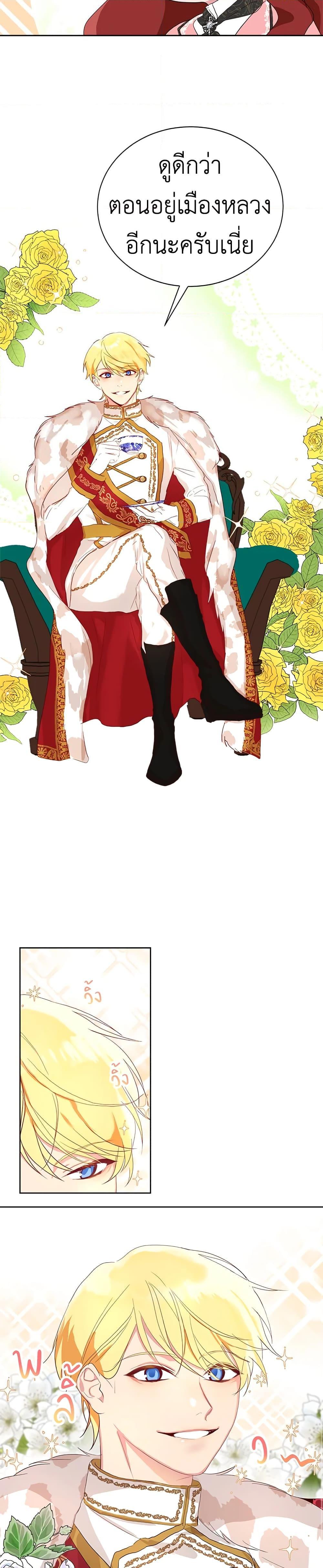 Manga-lc-com อ่านมังงะ อ่านการ์ตูน ออนไลน์ ฟรี I’ll Just Live On As A Villainess ตอนที่ 1 2 3 4 5 6 7 8 9 10 11 12 13 14 ฟรี ไม่มีโฆษณา Manga-lc - อ่าน มังงะ อ่าน การ์ตูน ออนไลน์ อ่านมังงะ ฟรี