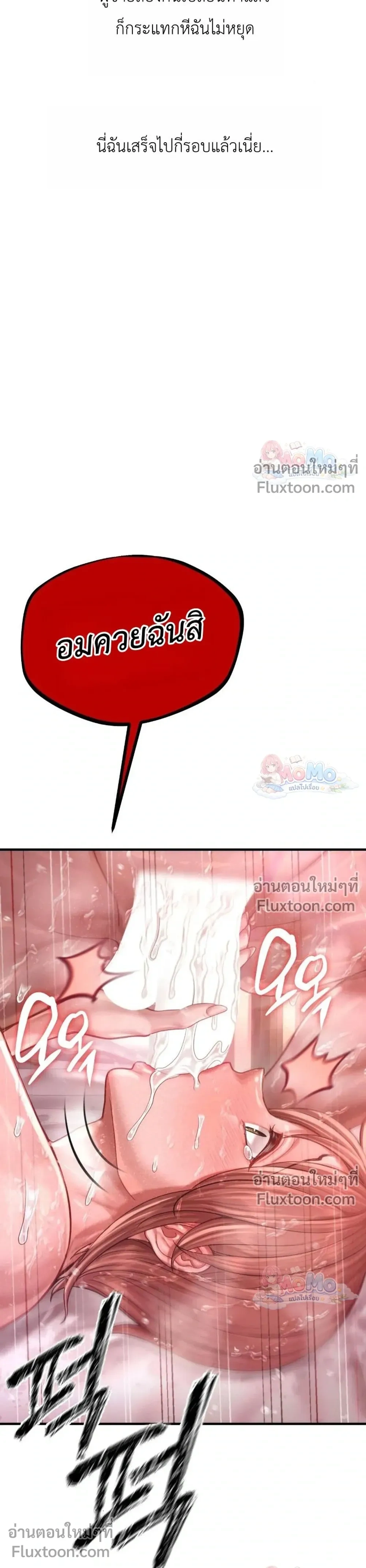 Doujin-Lc- อ่าน โดจิน มังฮวา เกาหลี ญี่ปุ่น จีน แปลไทย Sex! Sports คลับกีฬาสุดเสียว ตอนที่ 1 2 3 4 5 6 7 8 9 10 11 12 13 14 ฟรี ไม่มีโฆษณา อ่าน โดจิน Manhwa เกาหลี ญี่ปุ่น จีน เรามีครบ คัดมาให้เน้นๆ โดจิน 18+ รับประกันความฟินโดย  Doujin Lc