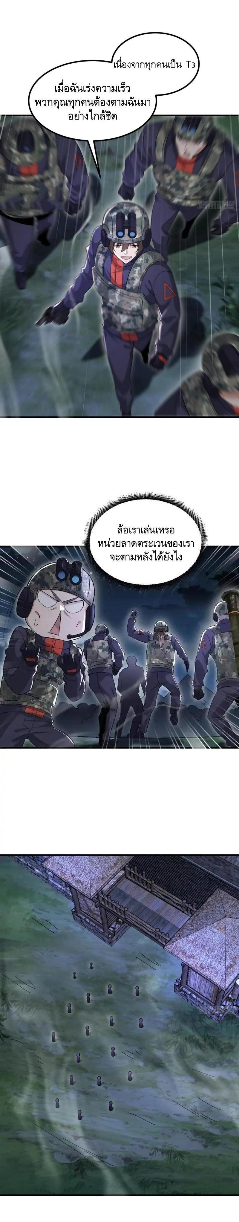 Manga-lc-com อ่านมังงะ อ่านการ์ตูน ออนไลน์ ฟรี The First Order ตอนที่ 1 2 3 4 5 6 7 8 9 10 11 12 13 14 ฟรี ไม่มีโฆษณา Manga-lc - อ่าน มังงะ อ่าน การ์ตูน ออนไลน์ อ่านมังงะ ฟรี