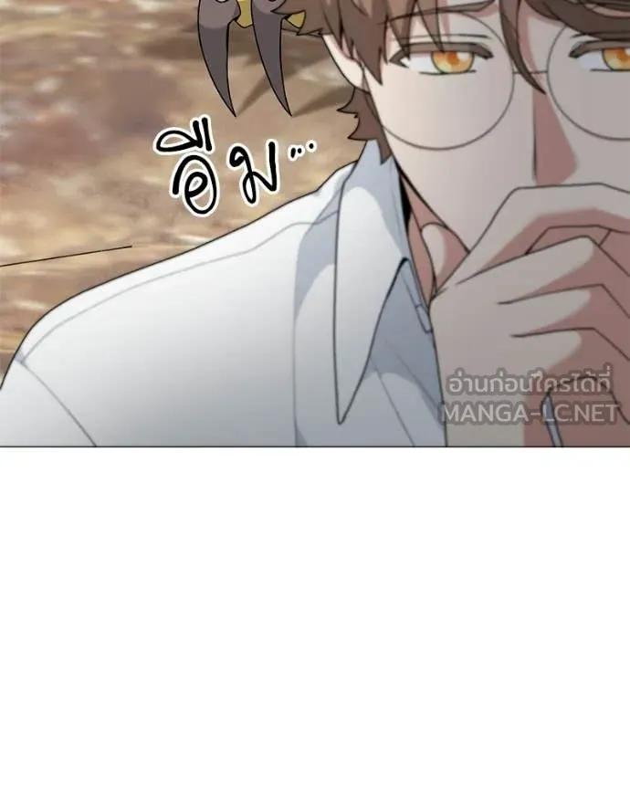 คนสวนโลกฮันเตอร์ ตอนที่ 93 รูปที่ 80