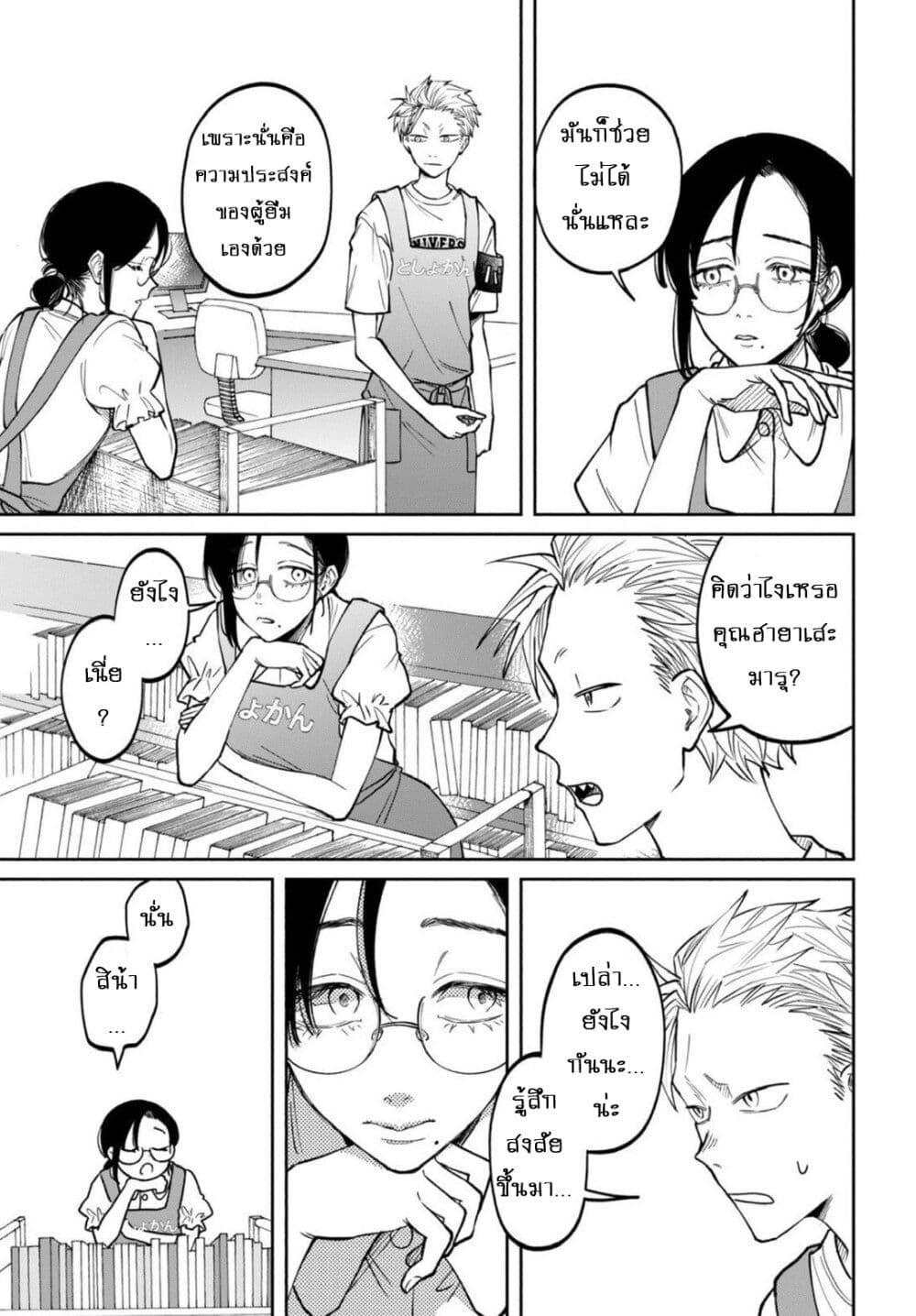 Manga-lc-com อ่านมังงะ อ่านการ์ตูน ออนไลน์ ฟรี Zeikin de Katta Hon ตอนที่ 1 2 3 4 5 6 7 8 9 10 11 12 13 14 ฟรี ไม่มีโฆษณา Manga-lc - อ่าน มังงะ อ่าน การ์ตูน ออนไลน์ อ่านมังงะ ฟรี