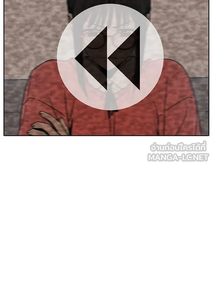 โชคชะตานำพารัก ตอนที่ 6 ไม่ใช่แบบนี้สิ รูปที่ 72