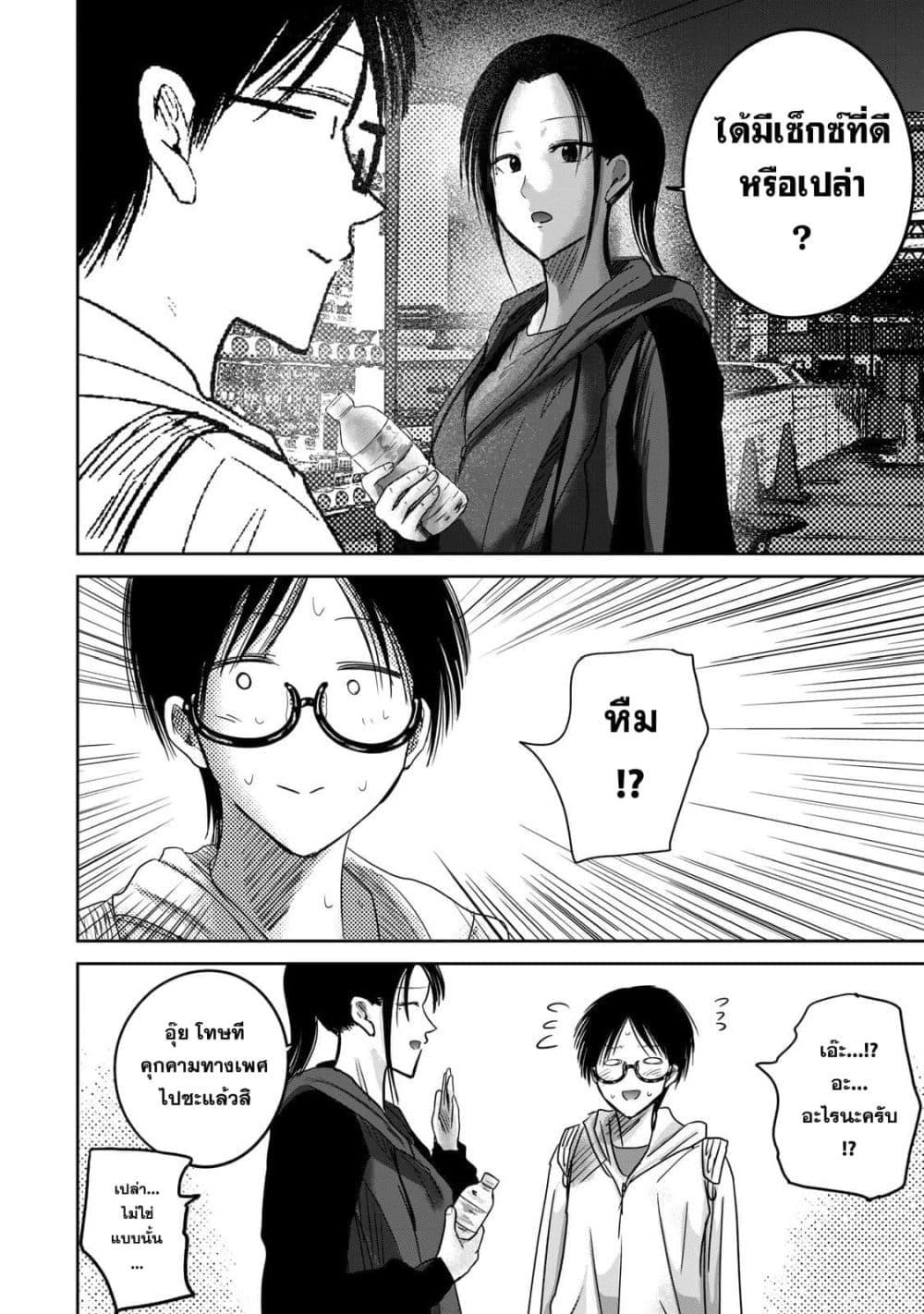 Manga-lc-com อ่านมังงะ อ่านการ์ตูน ออนไลน์ ฟรี Ueno-kun wa kaihatsu-zumi ตอนที่ 1 2 3 4 5 6 7 8 9 10 11 12 13 14 ฟรี ไม่มีโฆษณา Manga-lc - อ่าน มังงะ อ่าน การ์ตูน ออนไลน์ อ่านมังงะ ฟรี