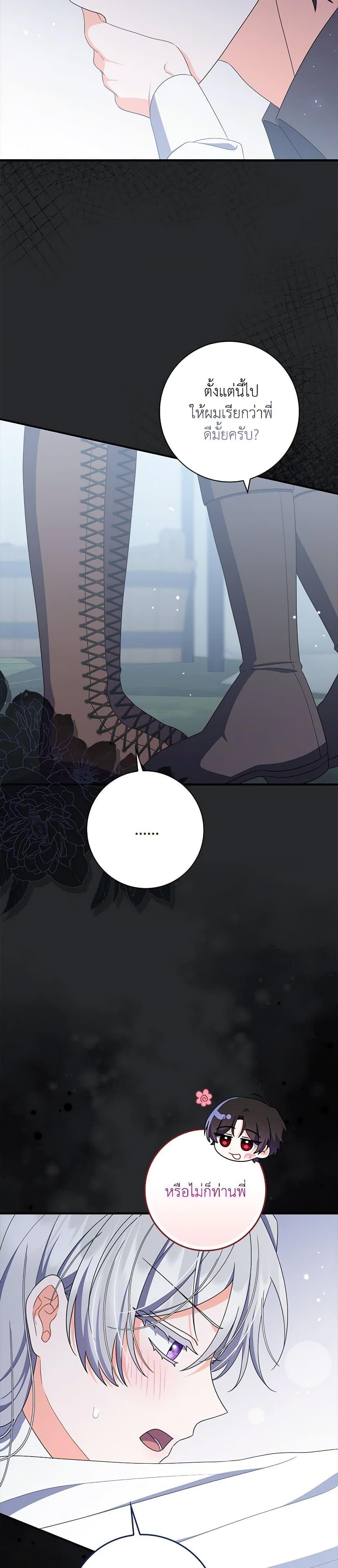 Manga-lc-com อ่านมังงะ อ่านการ์ตูน ออนไลน์ ฟรี I Listened to My Husband and Brought In a Lover ตอนที่ 1 2 3 4 5 6 7 8 9 10 11 12 13 14 ฟรี ไม่มีโฆษณา Manga-lc - อ่าน มังงะ อ่าน การ์ตูน ออนไลน์ อ่านมังงะ ฟรี