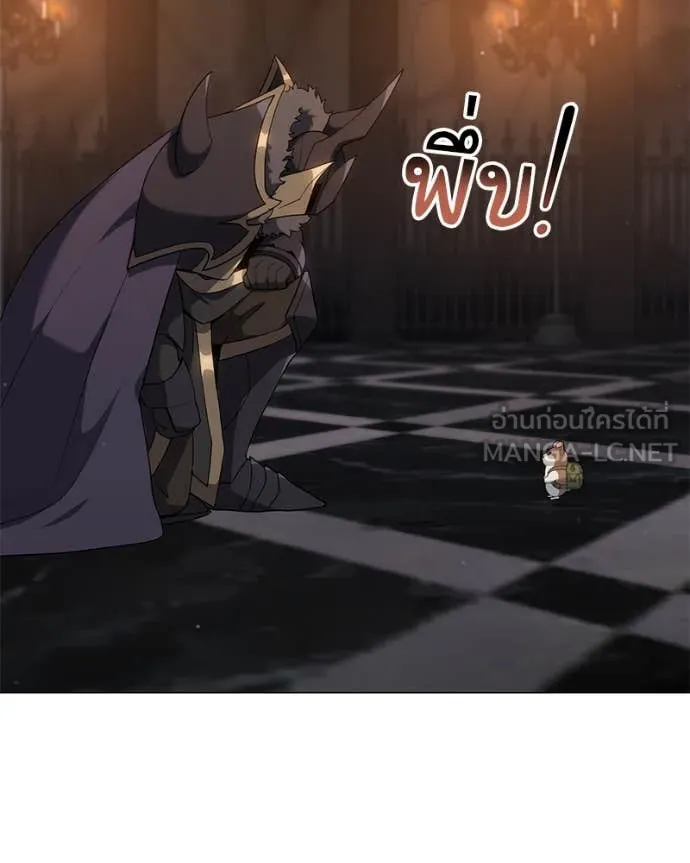 คนสวนโลกฮันเตอร์ ตอนที่ 79 รูปที่ 41