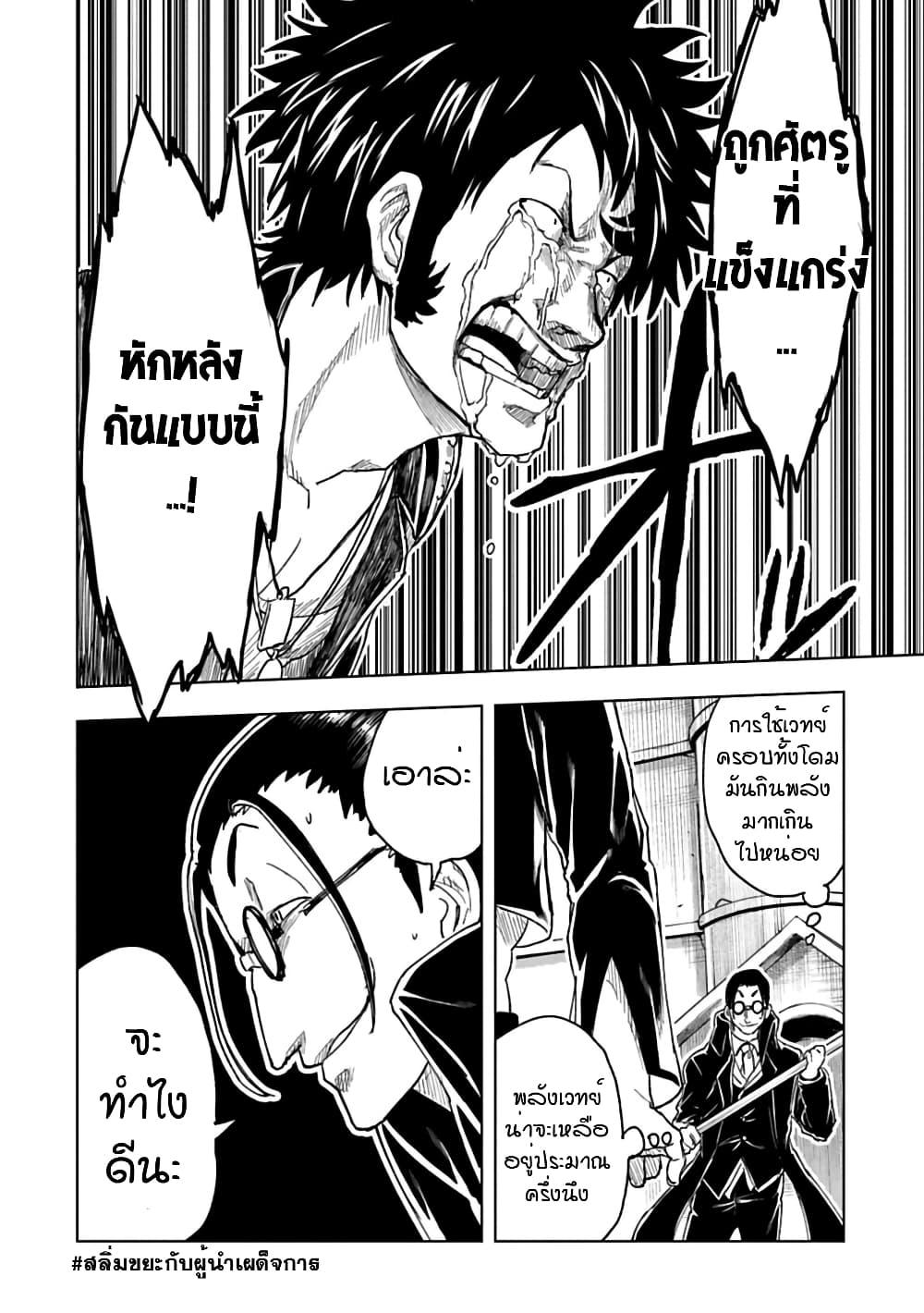 Manga-lc-com อ่านมังงะ อ่านการ์ตูน ออนไลน์ ฟรี Kokuei no Junk ตอนที่ 1 2 3 4 5 6 7 8 9 10 11 12 13 14 ฟรี ไม่มีโฆษณา Manga-lc - อ่าน มังงะ อ่าน การ์ตูน ออนไลน์ อ่านมังงะ ฟรี