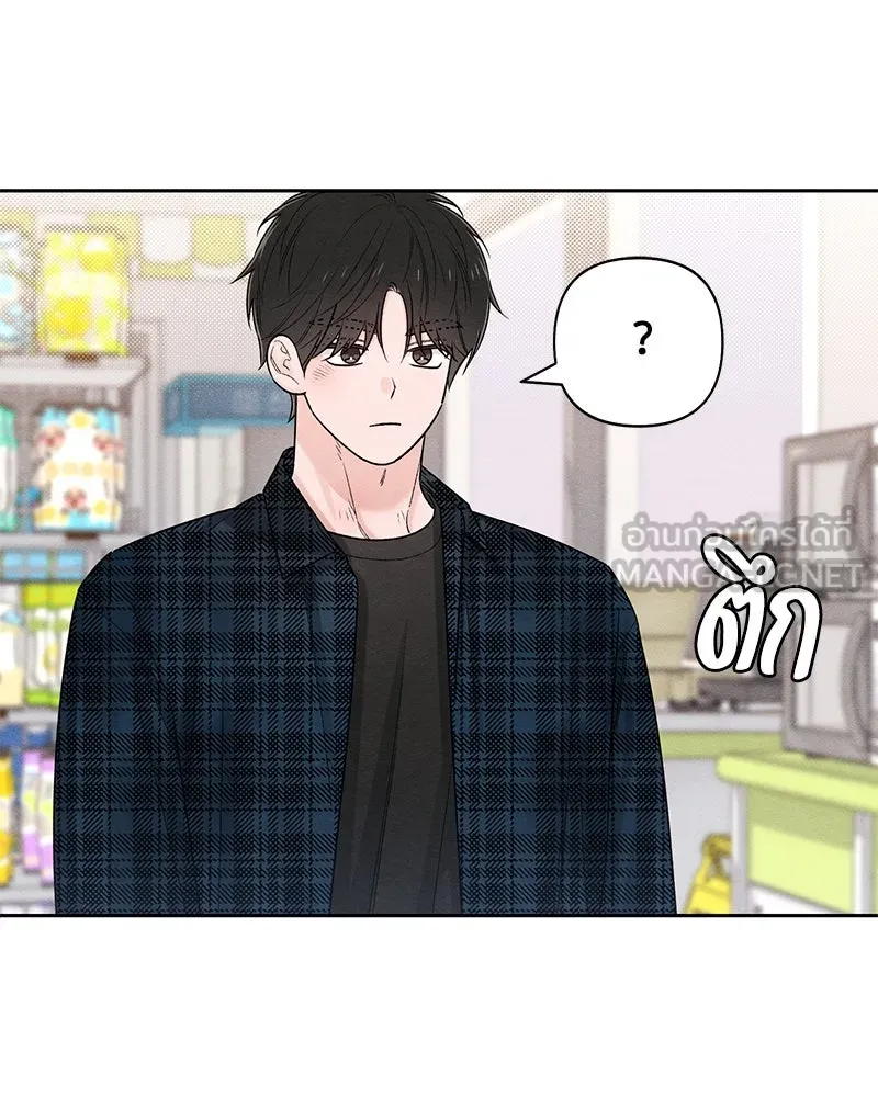 เป็นวัยรุ่นมันเหนื่อย ตอนที่ 66 รูปที่ 42