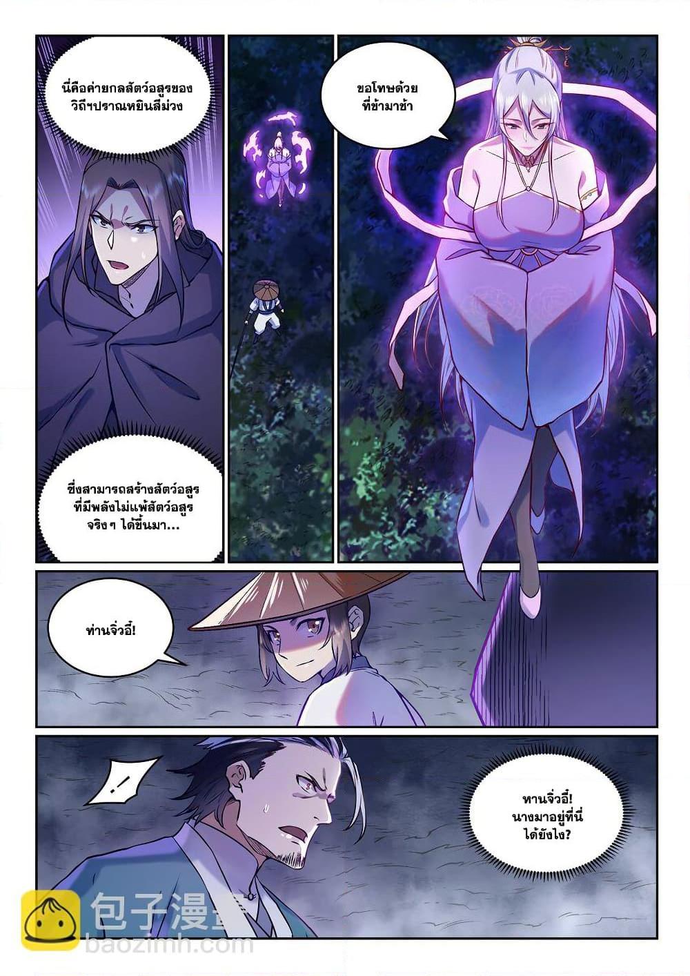 Manga-lc-com อ่านมังงะ อ่านการ์ตูน ออนไลน์ ฟรี Bailian Chengshen ตอนที่ 1 2 3 4 5 6 7 8 9 10 11 12 13 14 ฟรี ไม่มีโฆษณา Manga-lc - อ่าน มังงะ อ่าน การ์ตูน ออนไลน์ อ่านมังงะ ฟรี