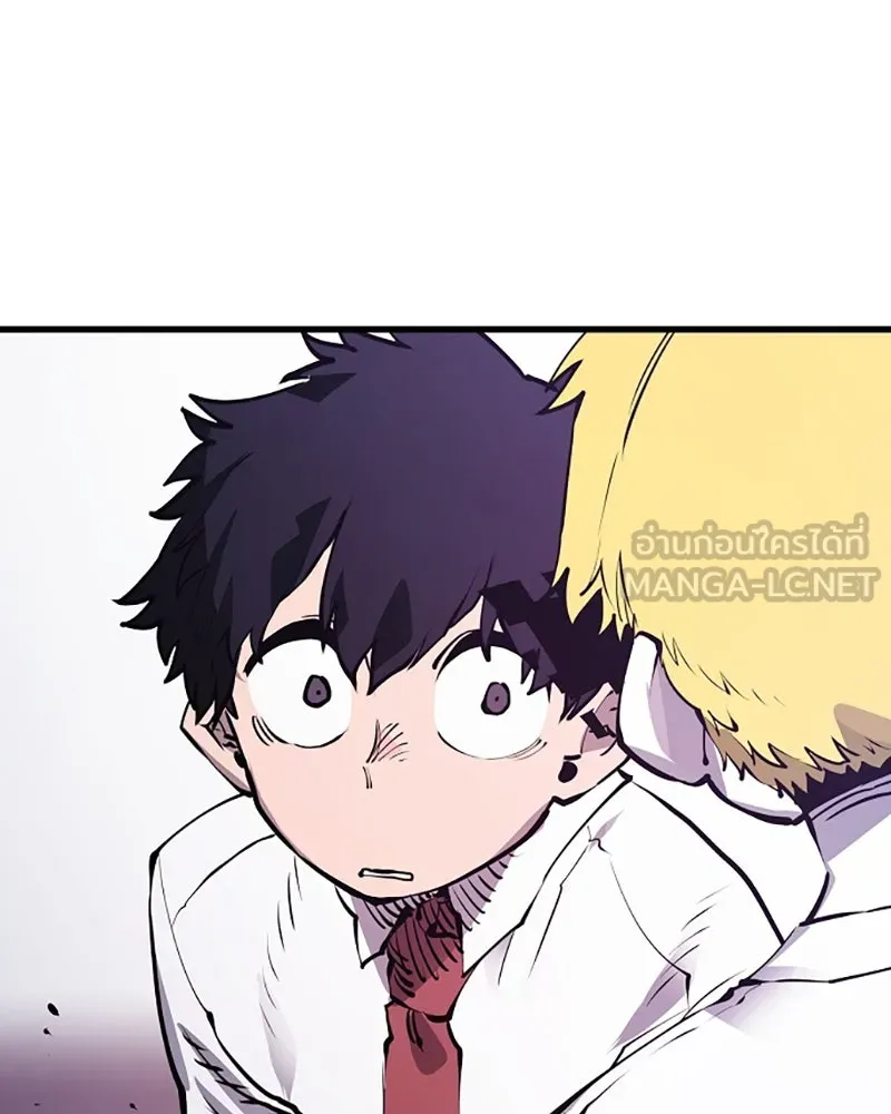 Player ตอนที่ 36 รูปที่ 36