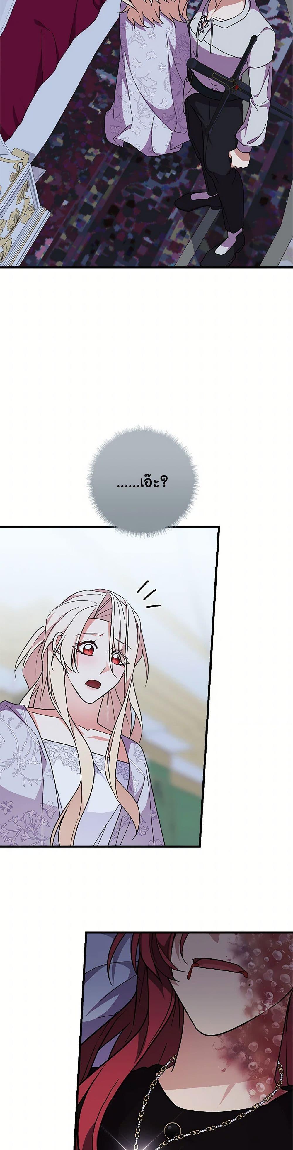 Manga-lc-com อ่านมังงะ อ่านการ์ตูน ออนไลน์ ฟรี For Your Well-Being ตอนที่ 1 2 3 4 5 6 7 8 9 10 11 12 13 14 ฟรี ไม่มีโฆษณา Manga-lc - อ่าน มังงะ อ่าน การ์ตูน ออนไลน์ อ่านมังงะ ฟรี