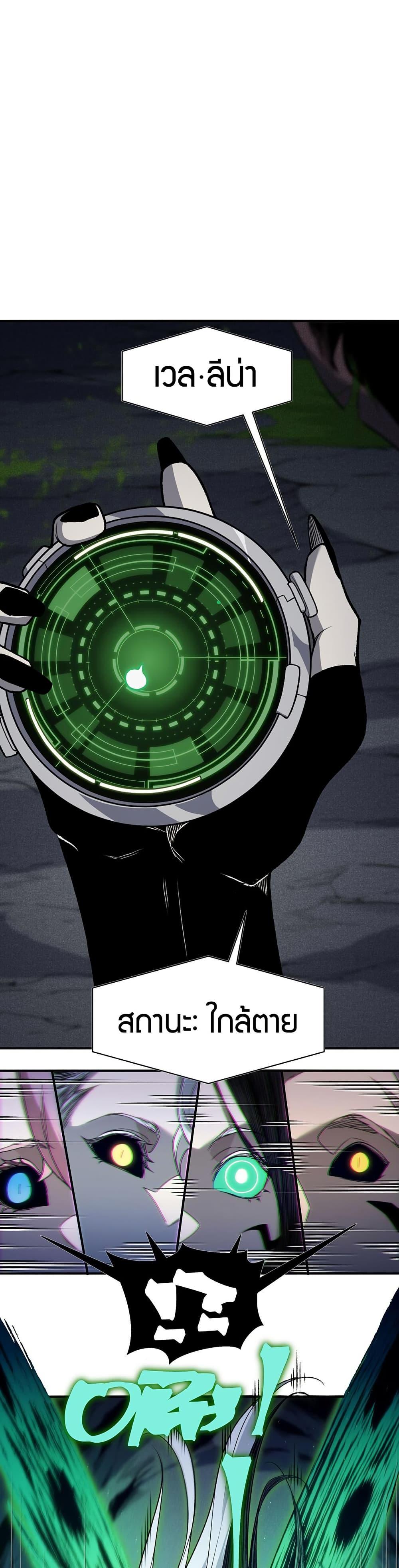 Manga-lc-com อ่านมังงะ อ่านการ์ตูน ออนไลน์ ฟรี Demonic Evolution ตอนที่ 1 2 3 4 5 6 7 8 9 10 11 12 13 14 ฟรี ไม่มีโฆษณา Manga-lc - อ่าน มังงะ อ่าน การ์ตูน ออนไลน์ อ่านมังงะ ฟรี