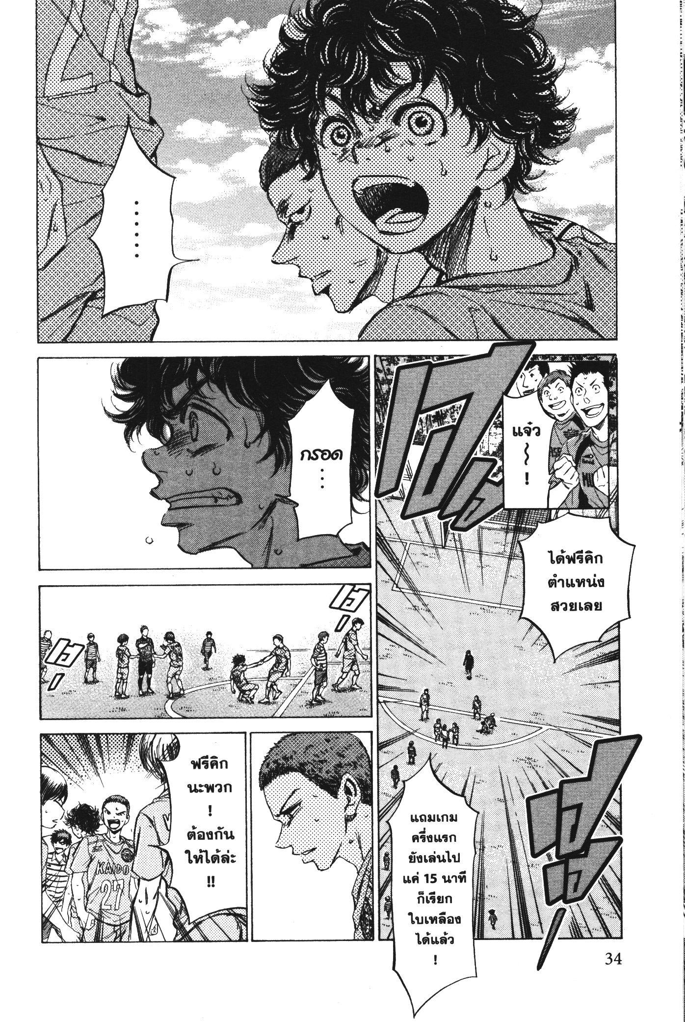 Manga-lc-com อ่านมังงะ อ่านการ์ตูน ออนไลน์ ฟรี Ao Ashi แข้งเด็กหัวใจนักสู้ ตอนที่ 1 2 3 4 5 6 7 8 9 10 11 12 13 14 ฟรี ไม่มีโฆษณา Manga-lc - อ่าน มังงะ อ่าน การ์ตูน ออนไลน์ อ่านมังงะ ฟรี