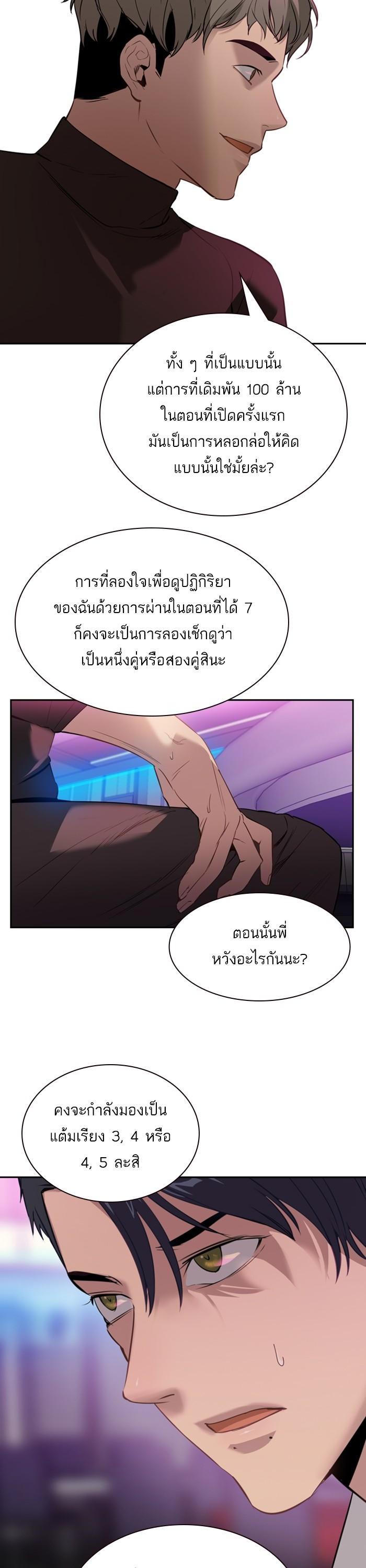 Manga-lc-com อ่านมังงะ อ่านการ์ตูน ออนไลน์ ฟรี The World Is Money and Power กลโกงโลกพนัน ตอนที่ 1 2 3 4 5 6 7 8 9 10 11 12 13 14 ฟรี ไม่มีโฆษณา Manga-lc - อ่าน มังงะ อ่าน การ์ตูน ออนไลน์ อ่านมังงะ ฟรี