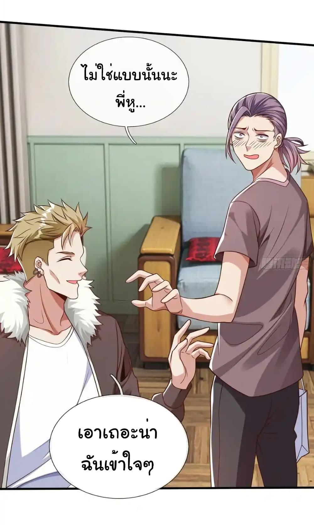 Manga-lc-com อ่านมังงะ อ่านการ์ตูน ออนไลน์ ฟรี I cultivated to become a god in the city ตอนที่ 1 2 3 4 5 6 7 8 9 10 11 12 13 14 ฟรี ไม่มีโฆษณา Manga-lc - อ่าน มังงะ อ่าน การ์ตูน ออนไลน์ อ่านมังงะ ฟรี