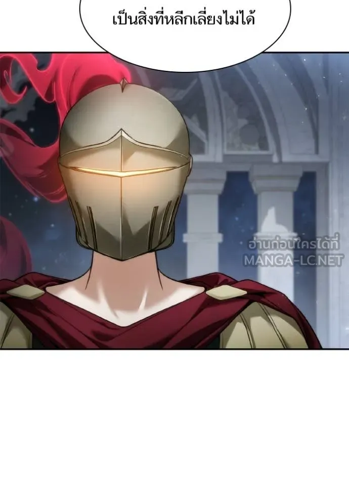 513f4bdba096ace01d7a ตอนที่ 167 รูปที่ 84