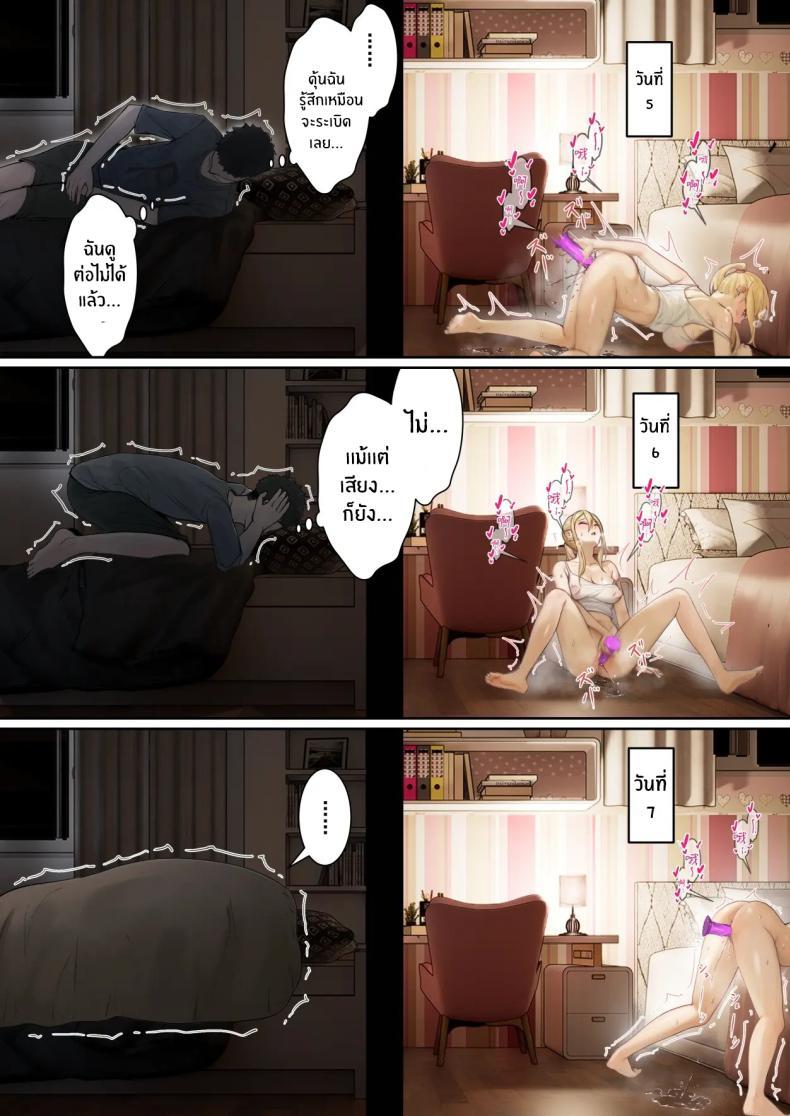 Doujin-Lc- อ่าน โดจิน มังฮวา เกาหลี ญี่ปุ่น จีน แปลไทย เเว่น AR ส่องสถานะน้องสาว [Pz-x] My AR glasses can see various stats about my foster sister ตอนที่ 1 2 3 4 5 6 7 8 9 10 11 12 13 14 ฟรี ไม่มีโฆษณา อ่าน โดจิน Manhwa เกาหลี ญี่ปุ่น จีน เรามีครบ คัดมาให้เน้นๆ โดจิน 18+ รับประกันความฟินโดย  Doujin Lc