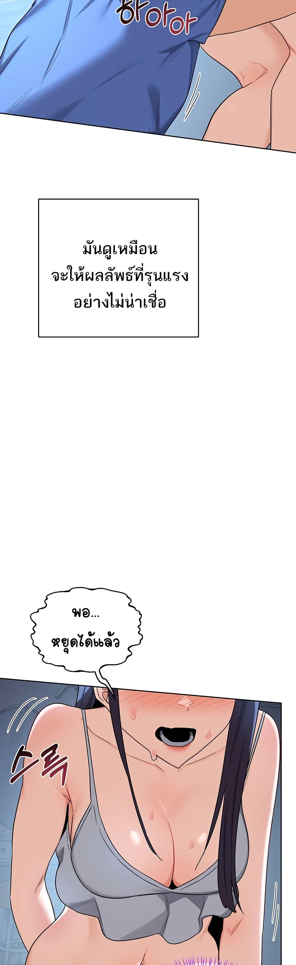 Doujin-Lc- อ่าน โดจิน มังฮวา เกาหลี ญี่ปุ่น จีน แปลไทย MILF Exchange Plan ตอนที่ 1 2 3 4 5 6 7 8 9 10 11 12 13 14 ฟรี ไม่มีโฆษณา อ่าน โดจิน Manhwa เกาหลี ญี่ปุ่น จีน เรามีครบ คัดมาให้เน้นๆ โดจิน 18+ รับประกันความฟินโดย  Doujin Lc