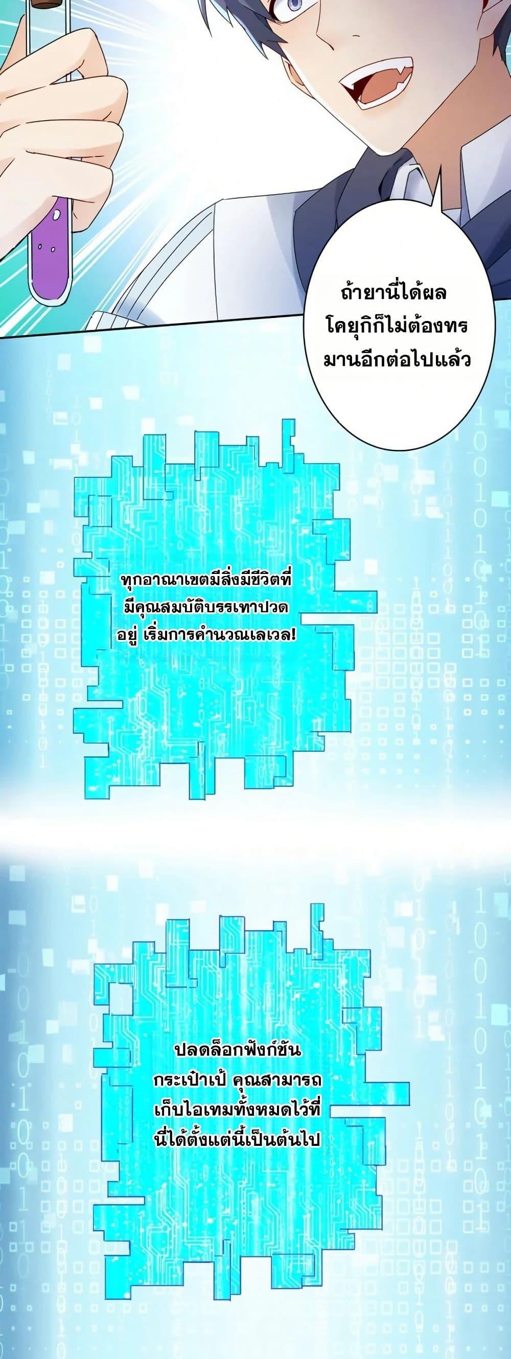 Manga-lc-com อ่านมังงะ อ่านการ์ตูน ออนไลน์ ฟรี Aiming for Maximal Level in a Post-Apocalyptic World ตอนที่ 1 2 3 4 5 6 7 8 9 10 11 12 13 14 ฟรี ไม่มีโฆษณา Manga-lc - อ่าน มังงะ อ่าน การ์ตูน ออนไลน์ อ่านมังงะ ฟรี