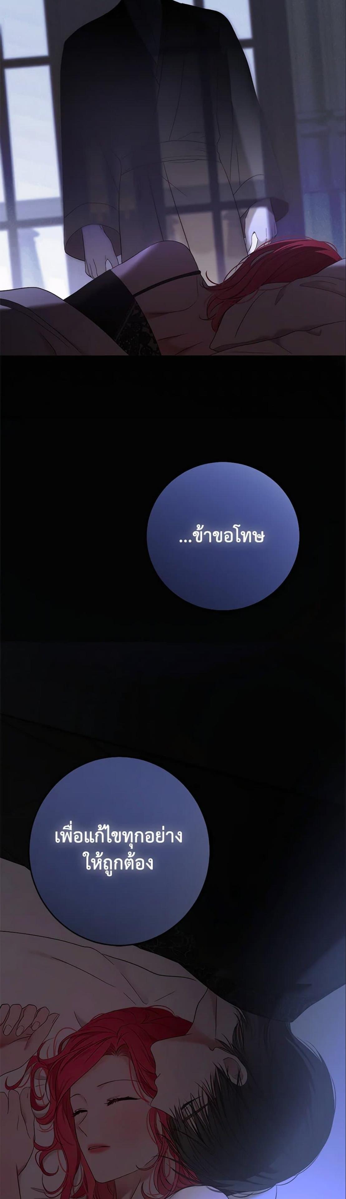 Manga-lc-com อ่านมังงะ อ่านการ์ตูน ออนไลน์ ฟรี I Fell into a Reverse Harem Game! ตอนที่ 1 2 3 4 5 6 7 8 9 10 11 12 13 14 ฟรี ไม่มีโฆษณา Manga-lc - อ่าน มังงะ อ่าน การ์ตูน ออนไลน์ อ่านมังงะ ฟรี