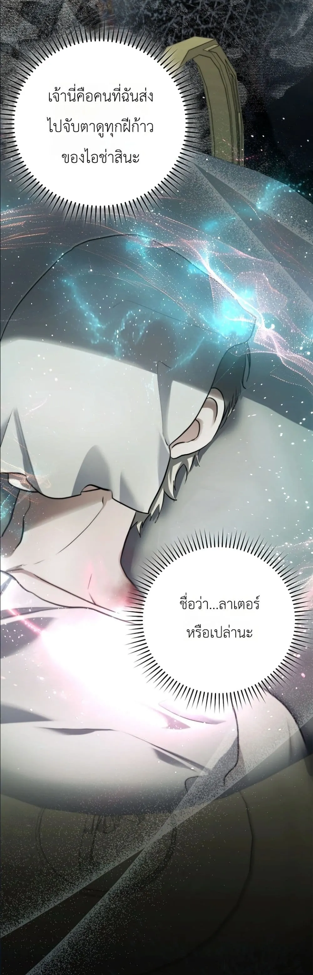 Manga-lc-com อ่านมังงะ อ่านการ์ตูน ออนไลน์ ฟรี I Am the 5-Year-Old Spy Who Kidnapped the Villain ตอนที่ 1 2 3 4 5 6 7 8 9 10 11 12 13 14 ฟรี ไม่มีโฆษณา Manga-lc - อ่าน มังงะ อ่าน การ์ตูน ออนไลน์ อ่านมังงะ ฟรี