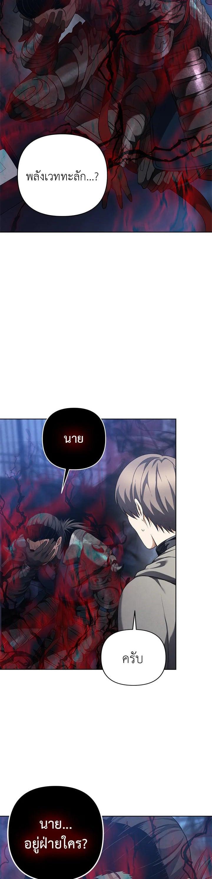 Manga-lc-com อ่านมังงะ อ่านการ์ตูน ออนไลน์ ฟรี Second Life Ranker ตอนที่ 1 2 3 4 5 6 7 8 9 10 11 12 13 14 ฟรี ไม่มีโฆษณา Manga-lc - อ่าน มังงะ อ่าน การ์ตูน ออนไลน์ อ่านมังงะ ฟรี