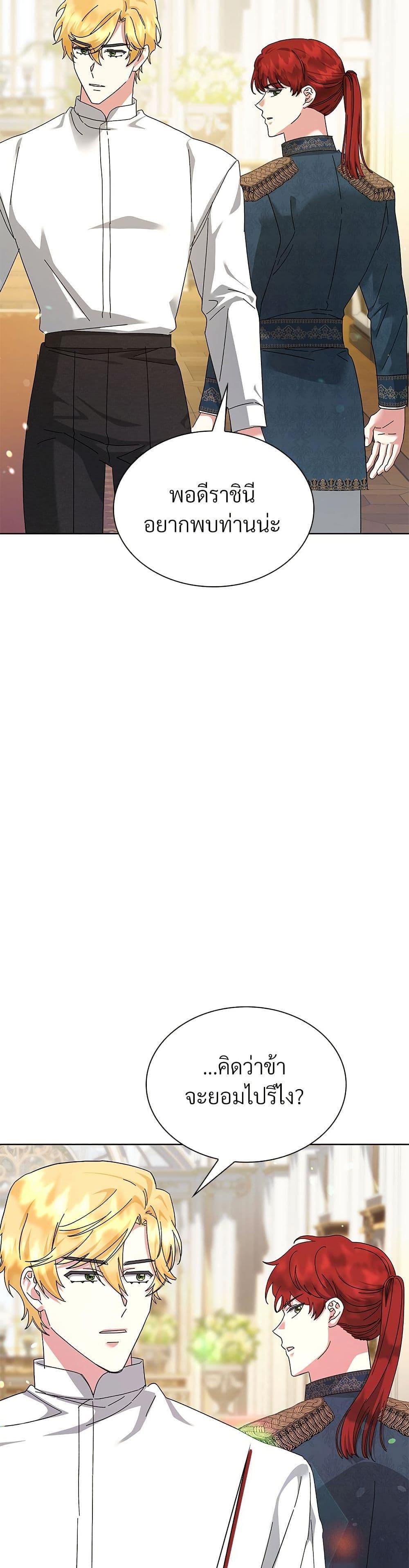 Manga-lc-com อ่านมังงะ อ่านการ์ตูน ออนไลน์ ฟรี The Return of the Ex-Wife ตอนที่ 1 2 3 4 5 6 7 8 9 10 11 12 13 14 ฟรี ไม่มีโฆษณา Manga-lc - อ่าน มังงะ อ่าน การ์ตูน ออนไลน์ อ่านมังงะ ฟรี