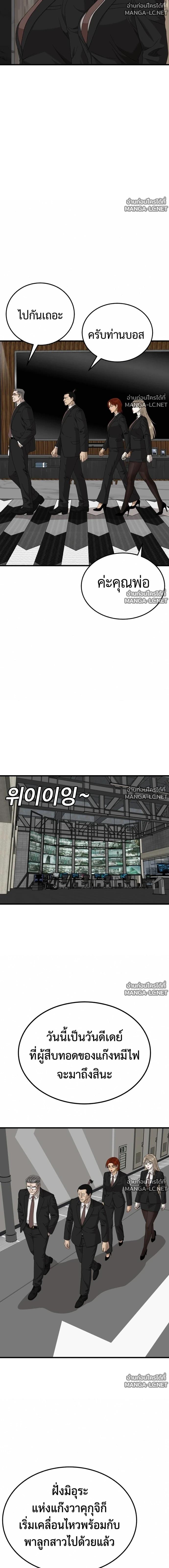 Doujin-Lc- อ่าน โดจิน มังฮวา เกาหลี ญี่ปุ่น จีน แปลไทย BAD GUY ตอนที่ 1 2 3 4 5 6 7 8 9 10 11 12 13 14 ฟรี ไม่มีโฆษณา อ่าน โดจิน Manhwa เกาหลี ญี่ปุ่น จีน เรามีครบ คัดมาให้เน้นๆ โดจิน 18+ รับประกันความฟินโดย  Doujin Lc