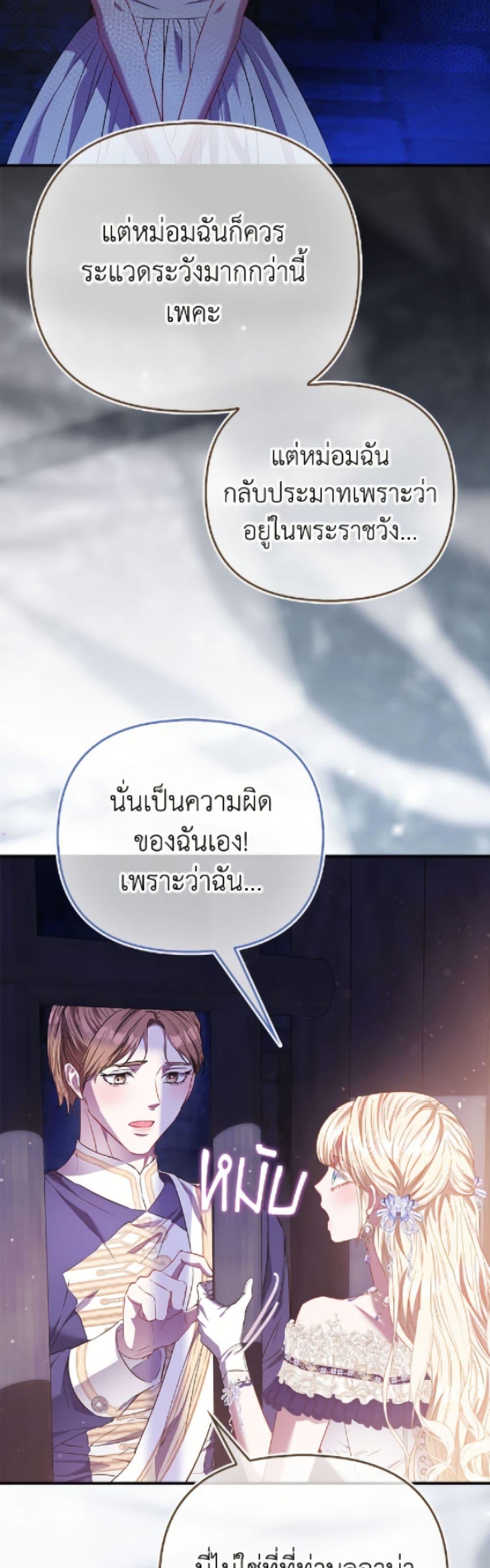 Manga-lc-com อ่านมังงะ อ่านการ์ตูน ออนไลน์ ฟรี I’m the Princess of All ตอนที่ 1 2 3 4 5 6 7 8 9 10 11 12 13 14 ฟรี ไม่มีโฆษณา Manga-lc - อ่าน มังงะ อ่าน การ์ตูน ออนไลน์ อ่านมังงะ ฟรี