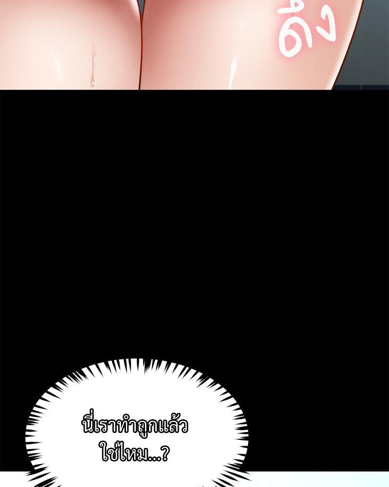 Doujin-Lc- อ่าน โดจิน มังฮวา เกาหลี ญี่ปุ่น จีน แปลไทย sweet home ตอนที่ 1 2 3 4 5 6 7 8 9 10 11 12 13 14 ฟรี ไม่มีโฆษณา อ่าน โดจิน Manhwa เกาหลี ญี่ปุ่น จีน เรามีครบ คัดมาให้เน้นๆ โดจิน 18+ รับประกันความฟินโดย  Doujin Lc