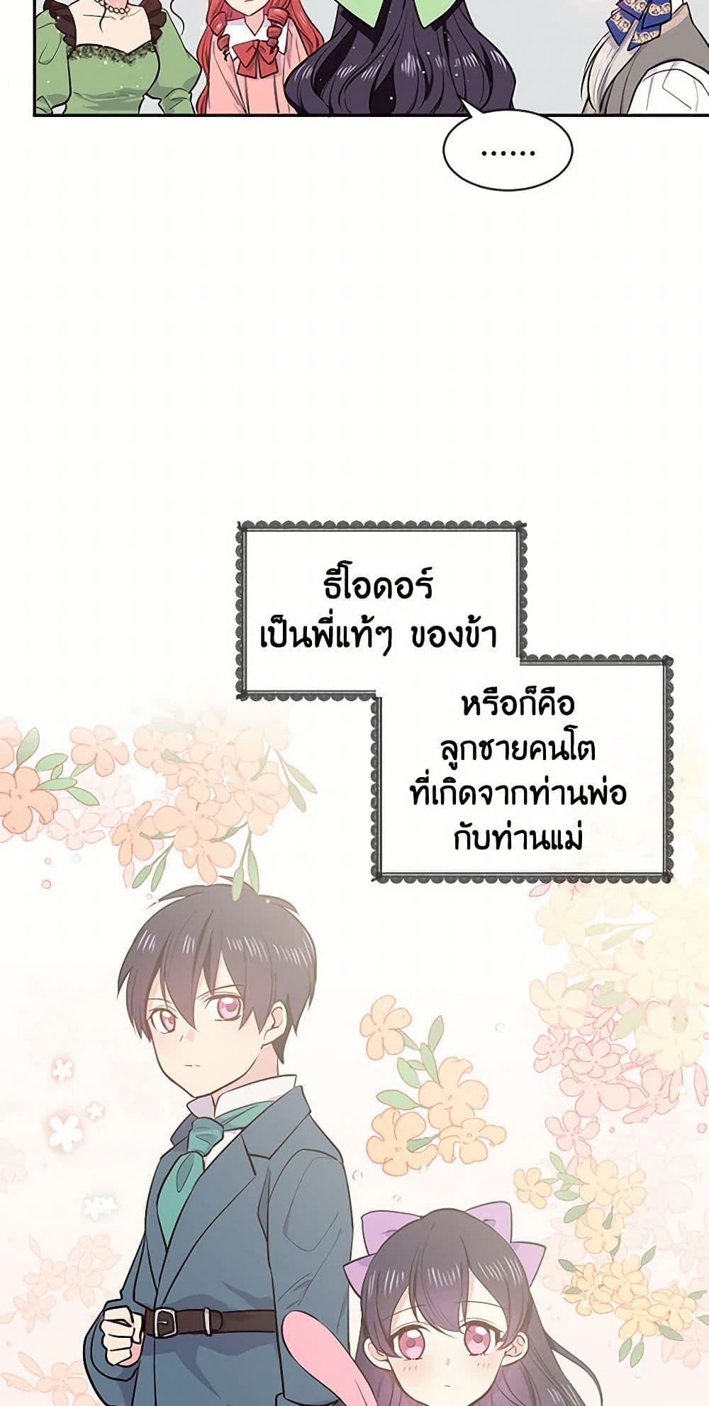 Manga-lc-com อ่านมังงะ อ่านการ์ตูน ออนไลน์ ฟรี My Goal is to Live a Long ตอนที่ 1 2 3 4 5 6 7 8 9 10 11 12 13 14 ฟรี ไม่มีโฆษณา Manga-lc - อ่าน มังงะ อ่าน การ์ตูน ออนไลน์ อ่านมังงะ ฟรี