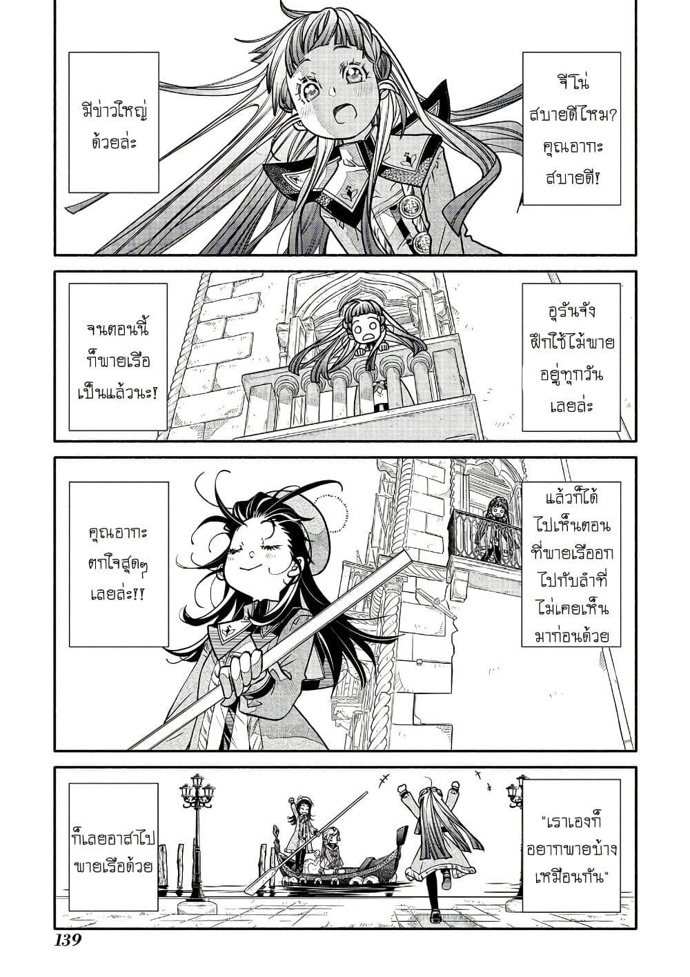 Manga-lc-com อ่านมังงะ อ่านการ์ตูน ออนไลน์ ฟรี Colori Colore Creare ตอนที่ 1 2 3 4 5 6 7 8 9 10 11 12 13 14 ฟรี ไม่มีโฆษณา Manga-lc - อ่าน มังงะ อ่าน การ์ตูน ออนไลน์ อ่านมังงะ ฟรี