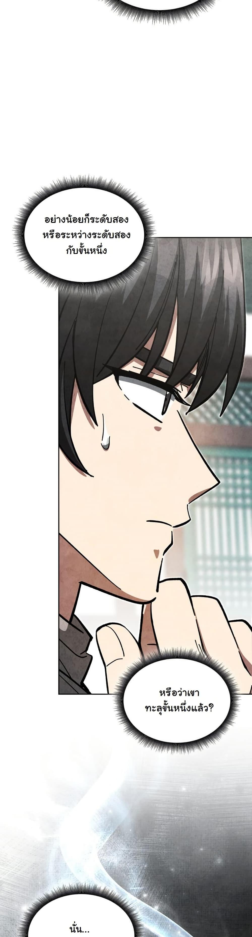 Manga-lc-com อ่านมังงะ อ่านการ์ตูน ออนไลน์ ฟรี How to Survive as a Martial World Civil Servant ตอนที่ 1 2 3 4 5 6 7 8 9 10 11 12 13 14 ฟรี ไม่มีโฆษณา Manga-lc - อ่าน มังงะ อ่าน การ์ตูน ออนไลน์ อ่านมังงะ ฟรี