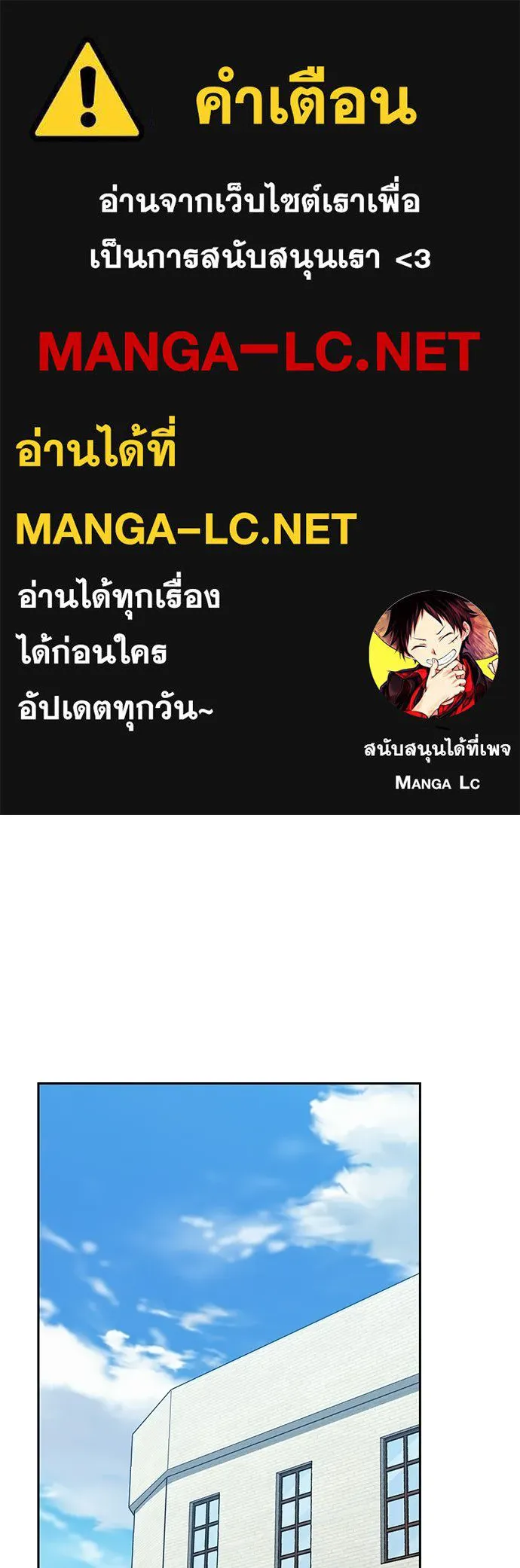 ตั้งแคมป์ฮีลใจในต่างโลก ตอนที่ 81 รูปที่ 1