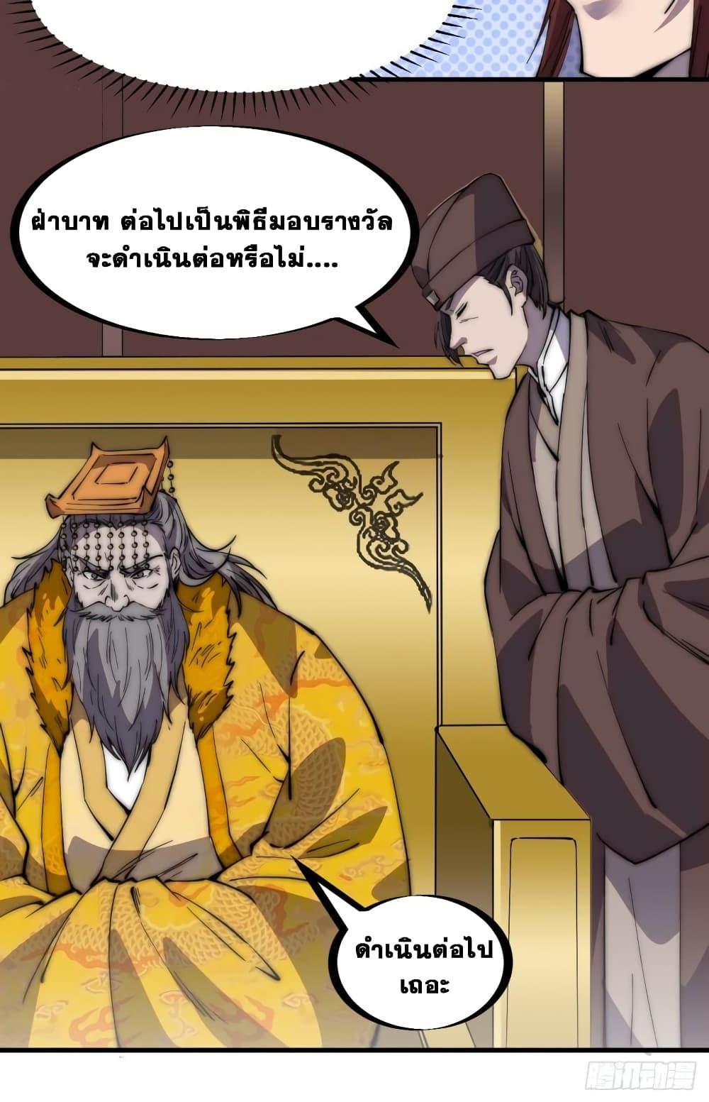 Manga-lc-com อ่านมังงะ อ่านการ์ตูน ออนไลน์ ฟรี It Starts With A Mountain ตอนที่ 1 2 3 4 5 6 7 8 9 10 11 12 13 14 ฟรี ไม่มีโฆษณา Manga-lc - อ่าน มังงะ อ่าน การ์ตูน ออนไลน์ อ่านมังงะ ฟรี