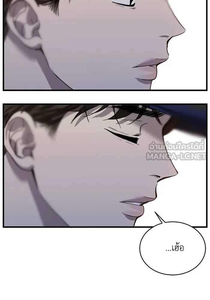 ชีวิตรักฉบับเดจาวู ตอนที่ 20 รูปที่ 45