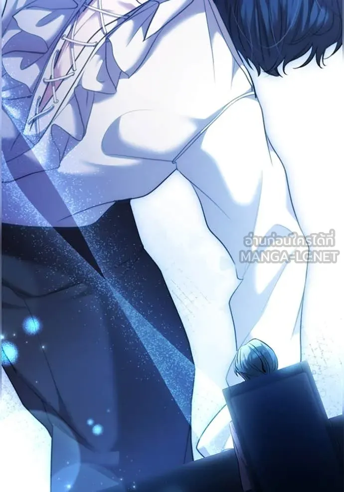 ออร่าดาราอัจฉริยะ ตอนที่ 61 รูปที่ 24