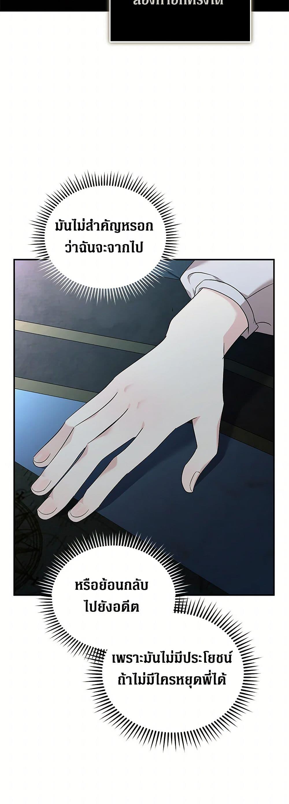 Manga-lc-com อ่านมังงะ อ่านการ์ตูน ออนไลน์ ฟรี The Villainess Lives Again ตอนที่ 1 2 3 4 5 6 7 8 9 10 11 12 13 14 ฟรี ไม่มีโฆษณา Manga-lc - อ่าน มังงะ อ่าน การ์ตูน ออนไลน์ อ่านมังงะ ฟรี