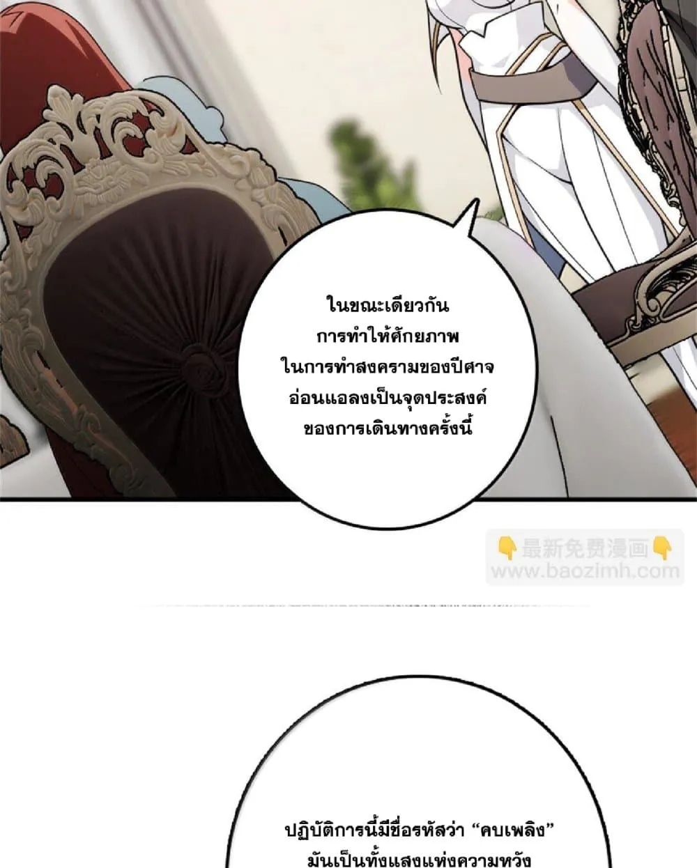 Manga-lc-com อ่านมังงะ อ่านการ์ตูน ออนไลน์ ฟรี Release That Witch ตอนที่ 1 2 3 4 5 6 7 8 9 10 11 12 13 14 ฟรี ไม่มีโฆษณา Manga-lc - อ่าน มังงะ อ่าน การ์ตูน ออนไลน์ อ่านมังงะ ฟรี