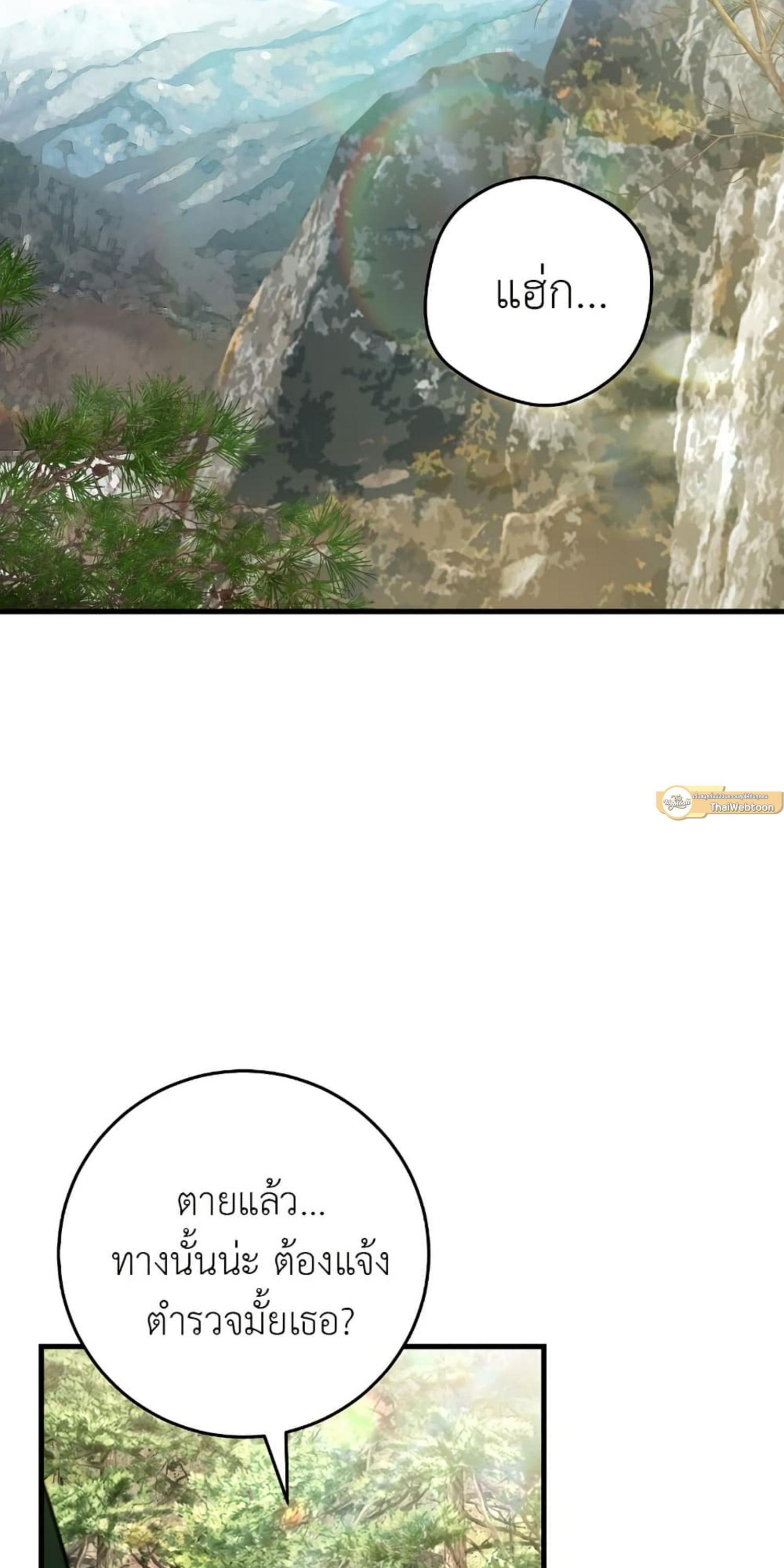 Manga-lc-com อ่านมังงะ อ่านการ์ตูน ออนไลน์ ฟรี The Hunter Wants to Live Quietly ตอนที่ 1 2 3 4 5 6 7 8 9 10 11 12 13 14 ฟรี ไม่มีโฆษณา Manga-lc - อ่าน มังงะ อ่าน การ์ตูน ออนไลน์ อ่านมังงะ ฟรี