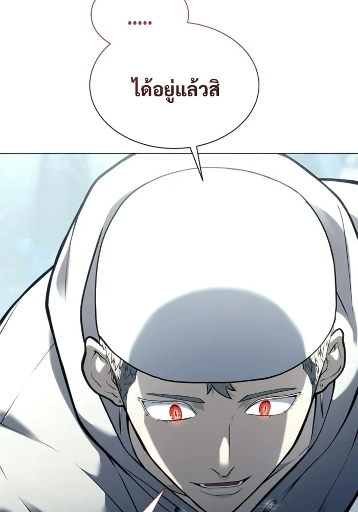 อูเร็ค มาซิโน่ ตอนที่ 54 ลาตูร์ 1 รูปที่ 83