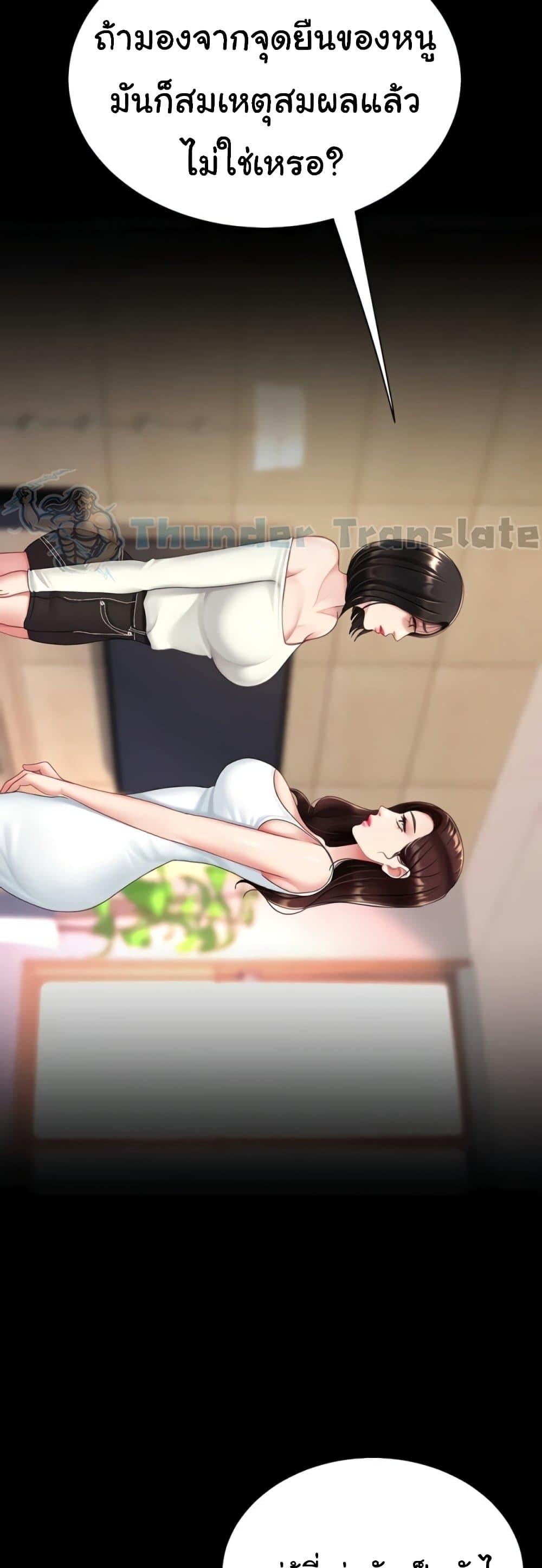 Doujin-Lc- อ่าน โดจิน มังฮวา เกาหลี ญี่ปุ่น จีน แปลไทย Go Ahead, Mom ตอนที่ 1 2 3 4 5 6 7 8 9 10 11 12 13 14 ฟรี ไม่มีโฆษณา อ่าน โดจิน Manhwa เกาหลี ญี่ปุ่น จีน เรามีครบ คัดมาให้เน้นๆ โดจิน 18+ รับประกันความฟินโดย  Doujin Lc