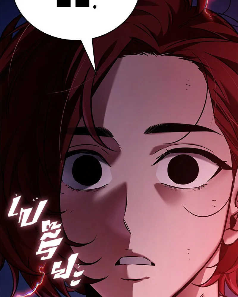 Omniscient Reader อ่านชะตาวันสิ้นโลก ตอนที่ 26 ผู้ทำลายบทละคร (2) รูปที่ 104