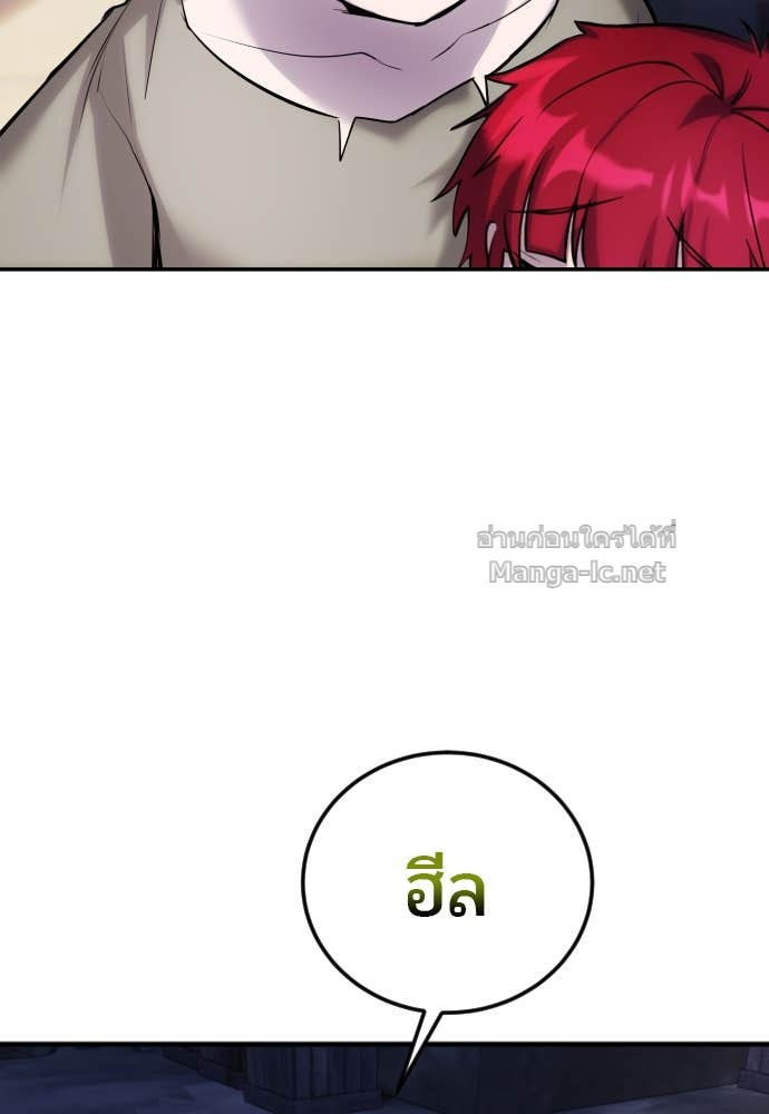 Doujin-Lc- อ่าน โดจิน มังฮวา เกาหลี ญี่ปุ่น จีน แปลไทย แกร่งเกินผู้กล้า แต่ซ่าไม่ได้ ตอนที่ 1 2 3 4 5 6 7 8 9 10 11 12 13 14 ฟรี ไม่มีโฆษณา อ่าน โดจิน Manhwa เกาหลี ญี่ปุ่น จีน เรามีครบ คัดมาให้เน้นๆ โดจิน 18+ รับประกันความฟินโดย Doujin Lc