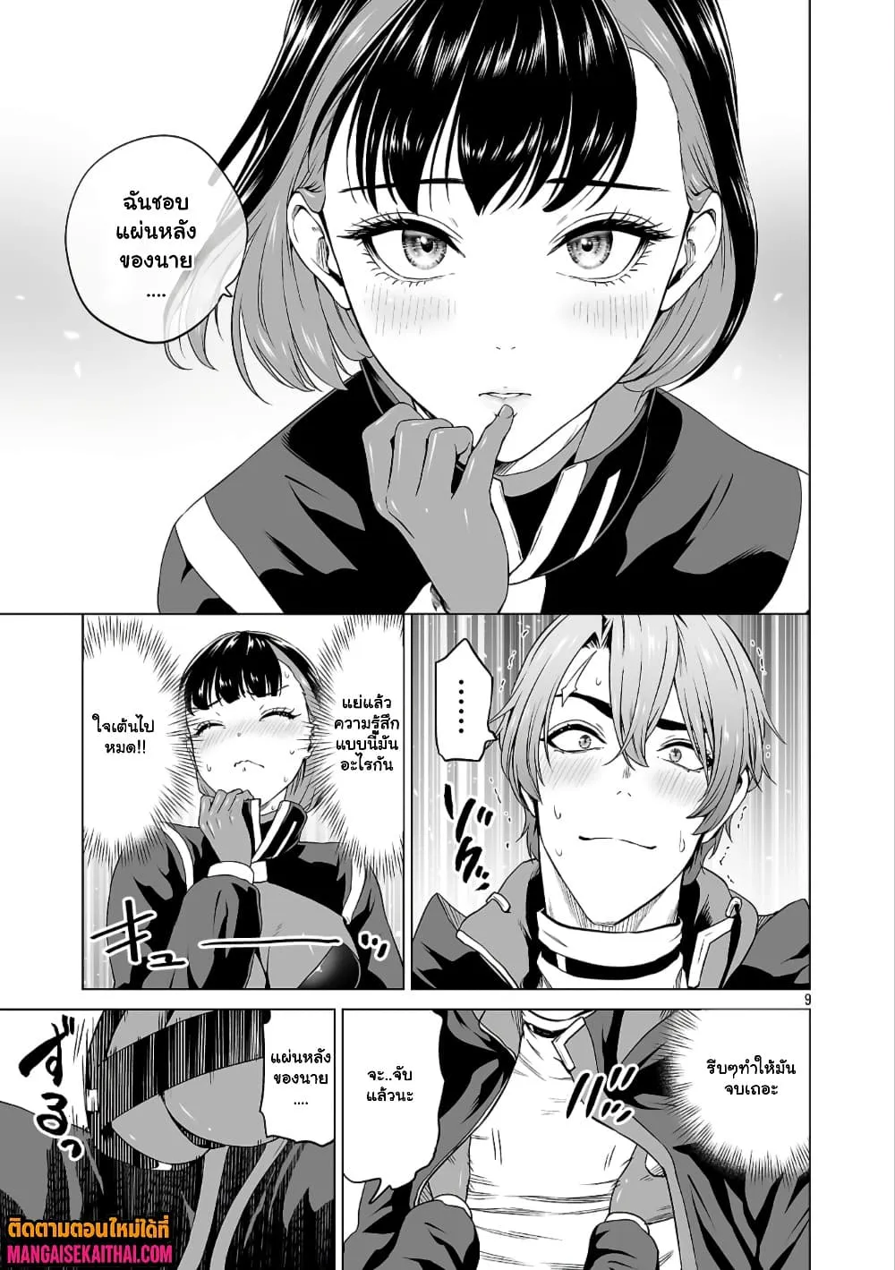 Manga-lc-com อ่านมังงะ อ่านการ์ตูน ออนไลน์ ฟรี Isekai H Eiyuuden ~Bishoujo Senshi-tachi wa Saikyou Gunshi n ตอนที่ 1 2 3 4 5 6 7 8 9 10 11 12 13 14 ฟรี ไม่มีโฆษณา Manga-lc - อ่าน มังงะ อ่าน การ์ตูน ออนไลน์ อ่านมังงะ ฟรี